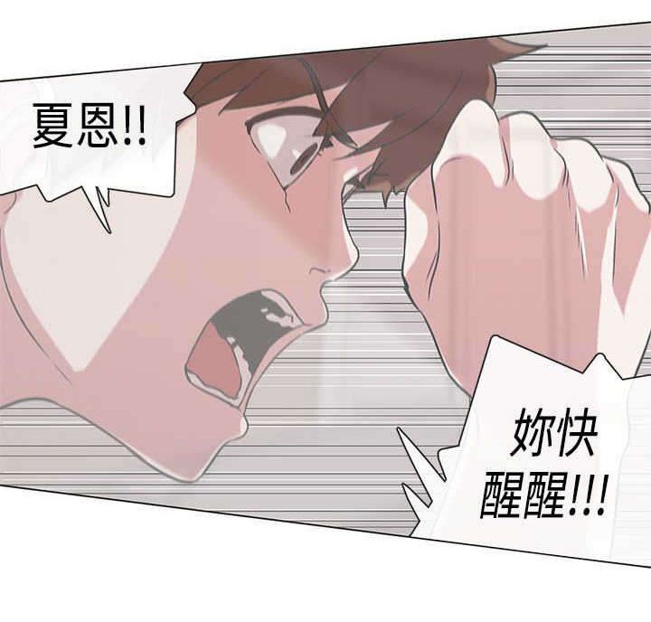 第52章：病毒升级5