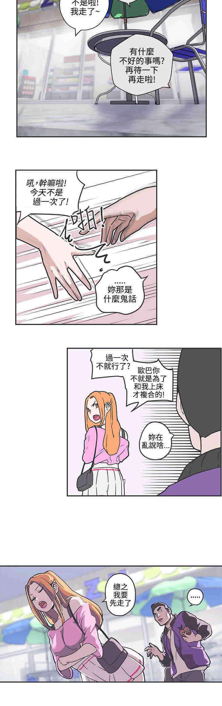 第37章：对不起12
