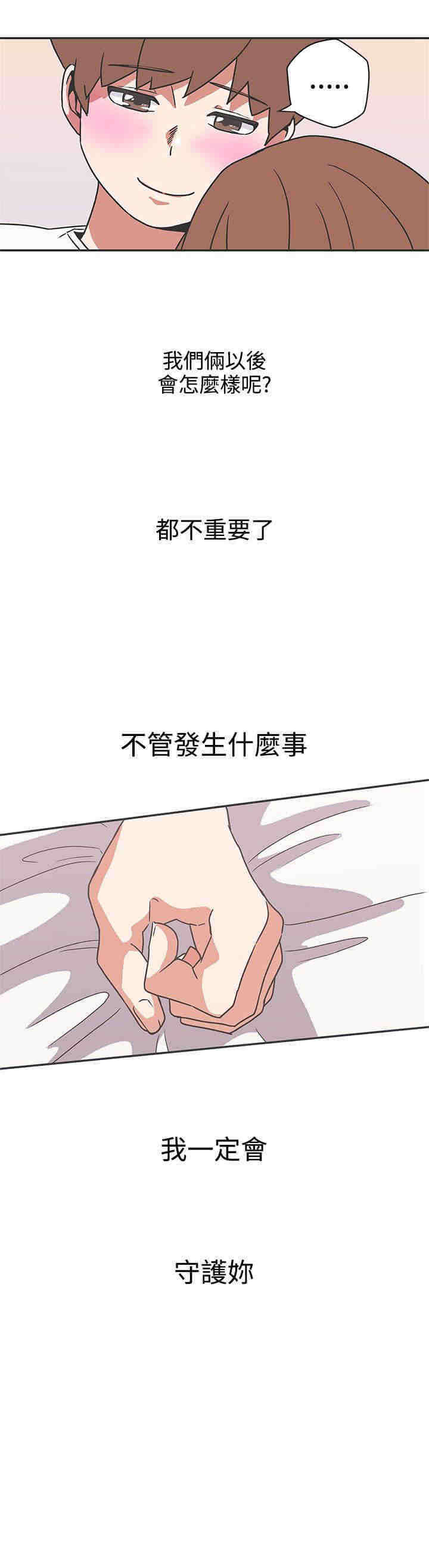 第40章：守护你12