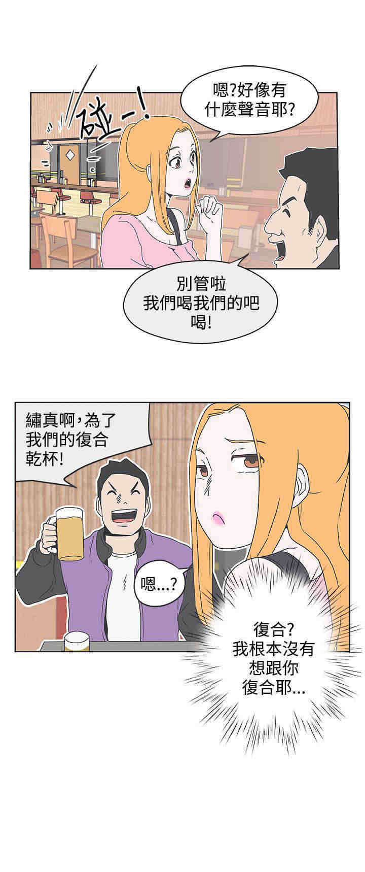 第33章：获救3
