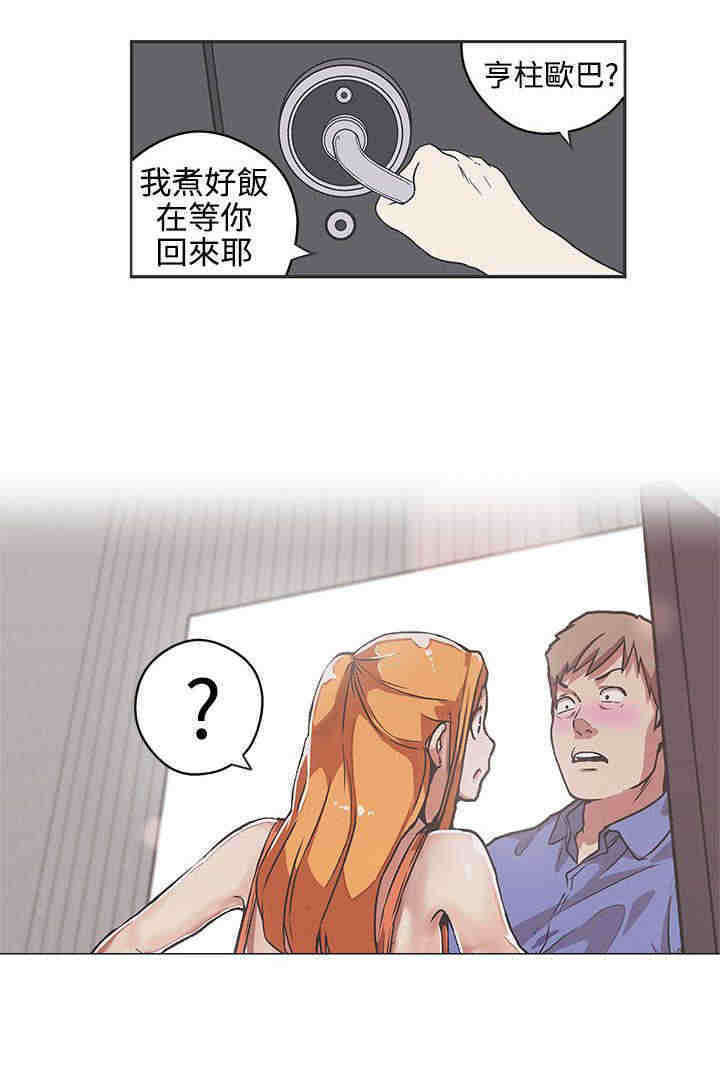 第38章：危险9