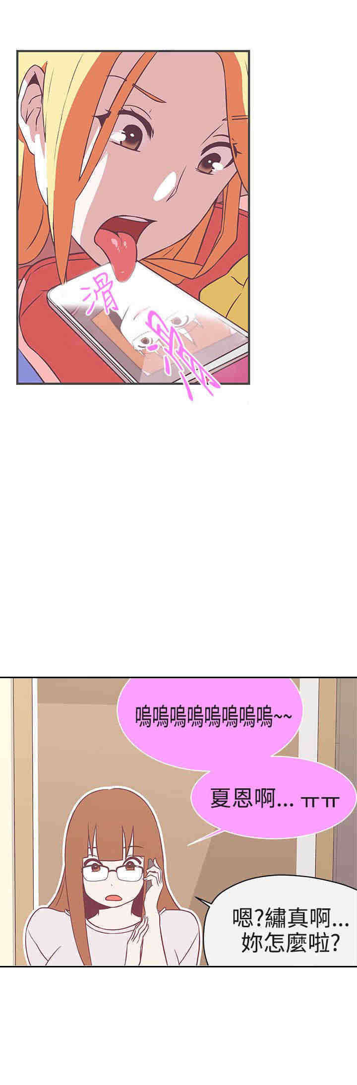 第22章：交谈2