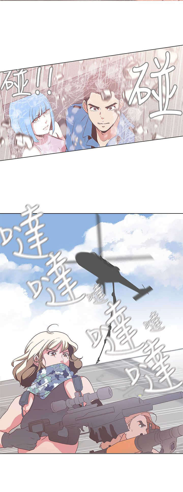 第52章：病毒升级8