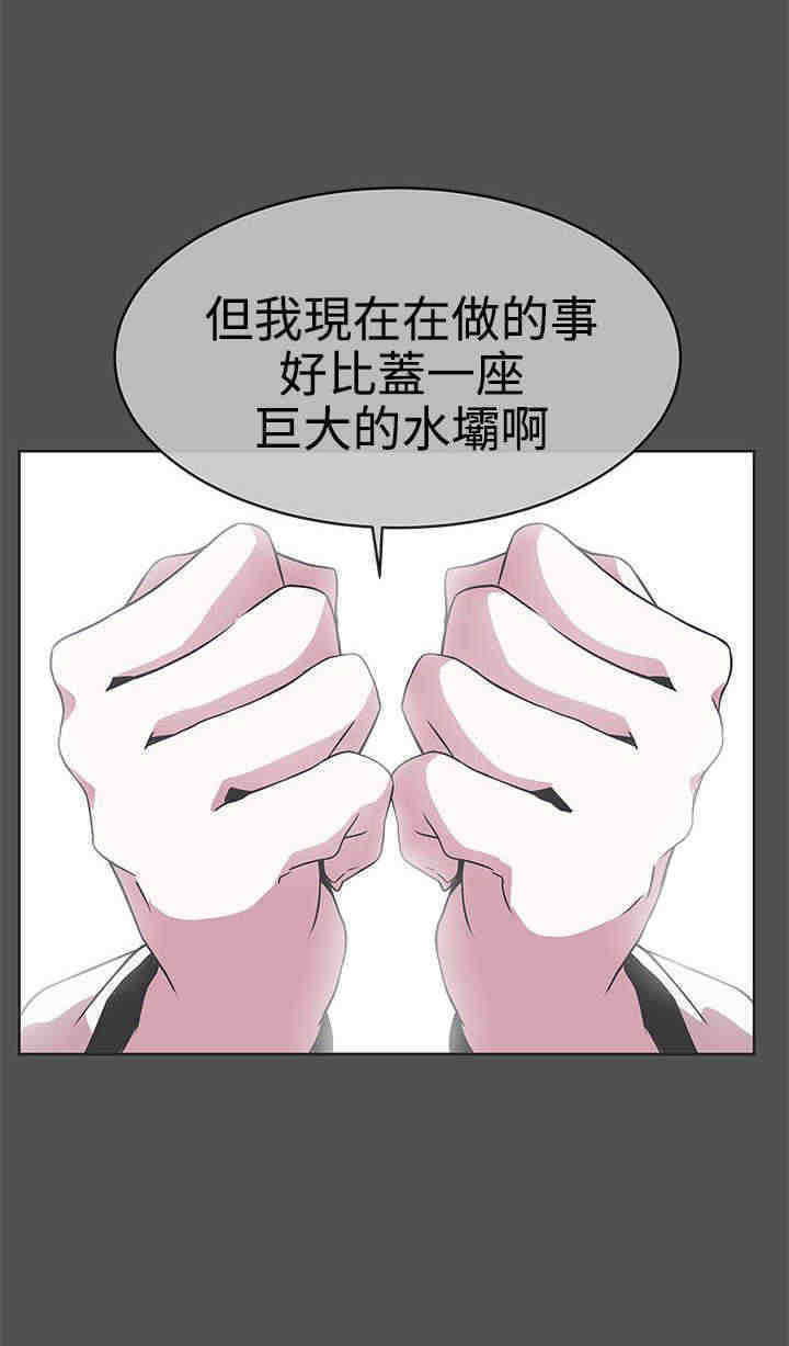 第25章：撤退12