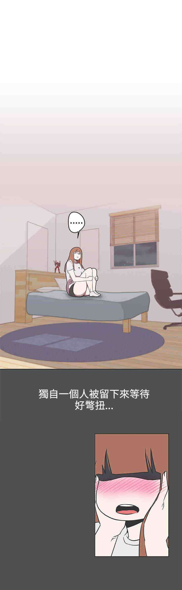 第29章：快疯了17