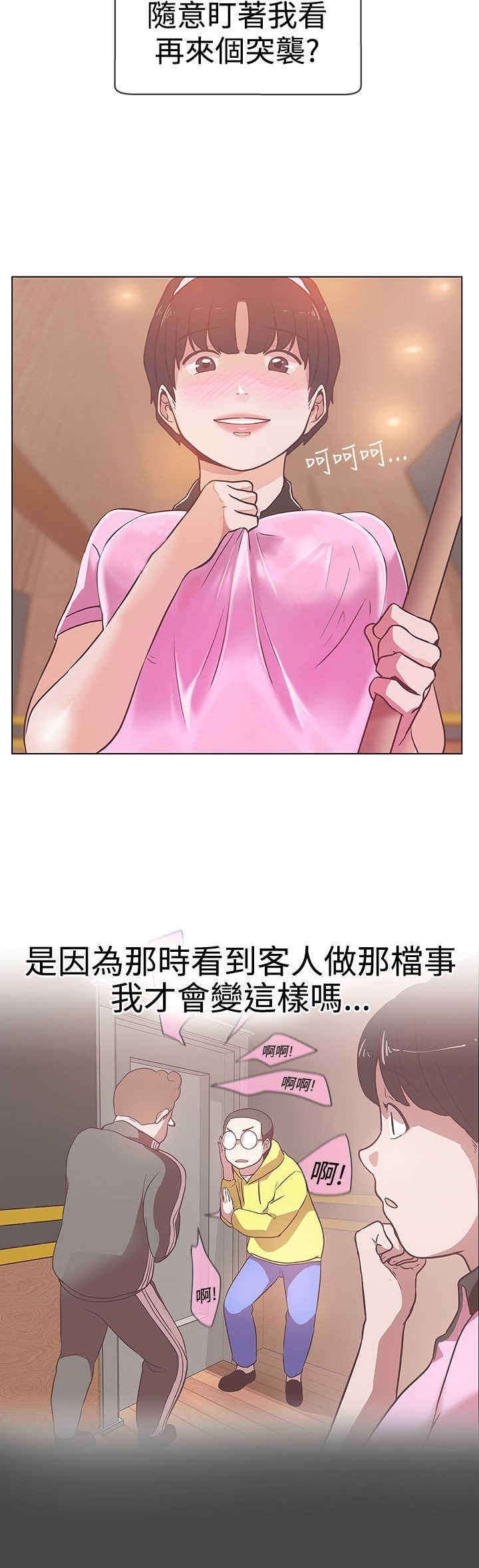 第12章：帮助2