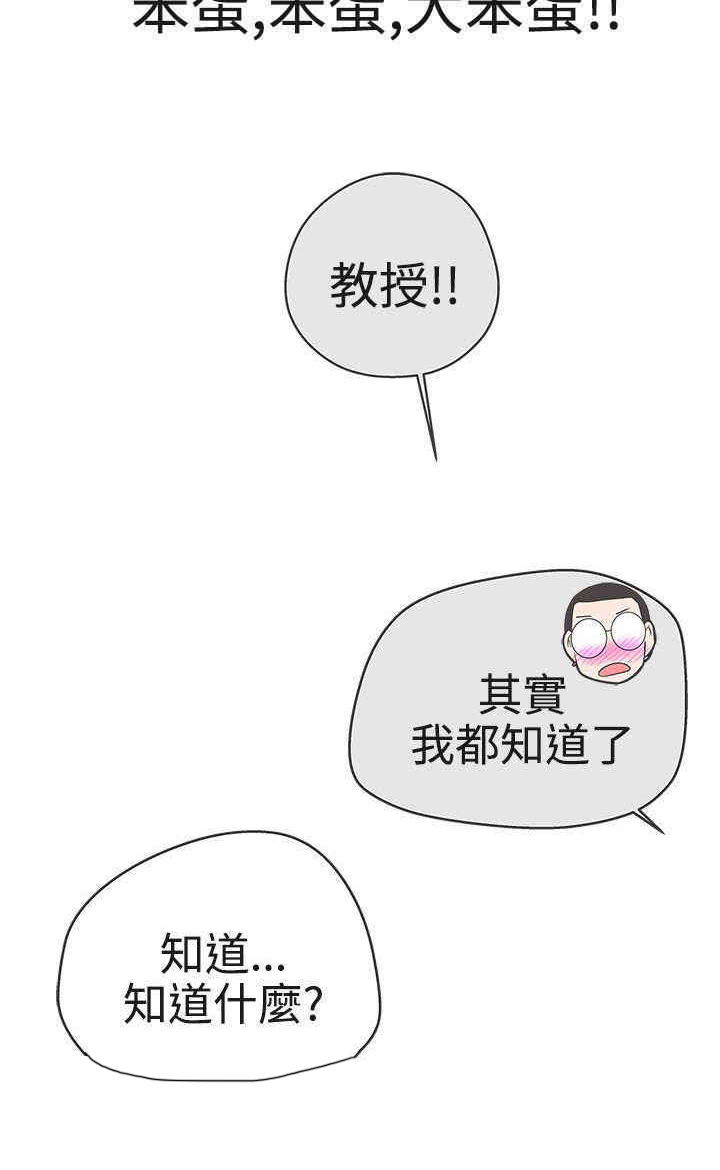 第19章：不是你8
