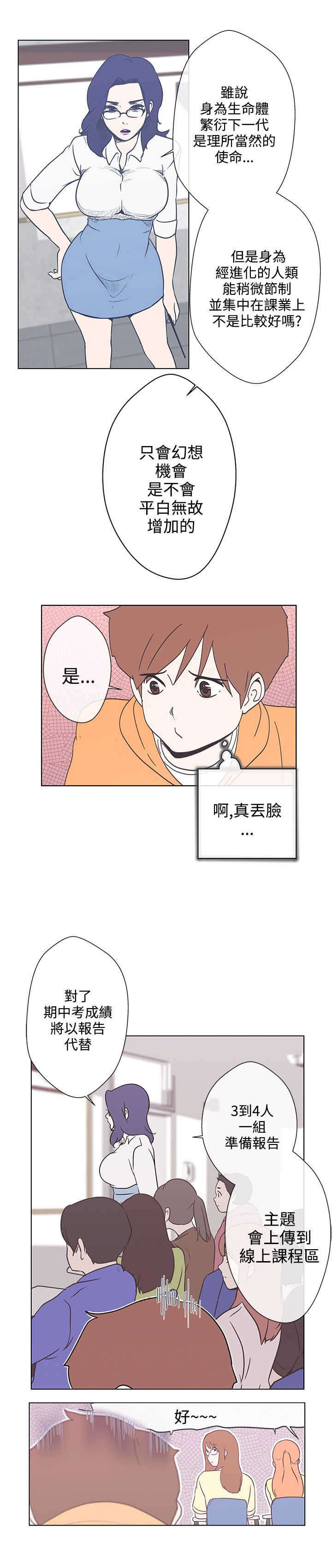 第3章：变态12
