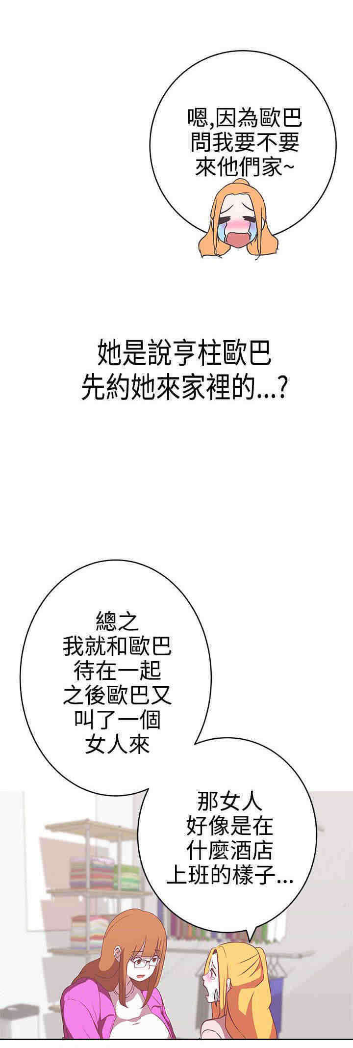 第22章：交谈16