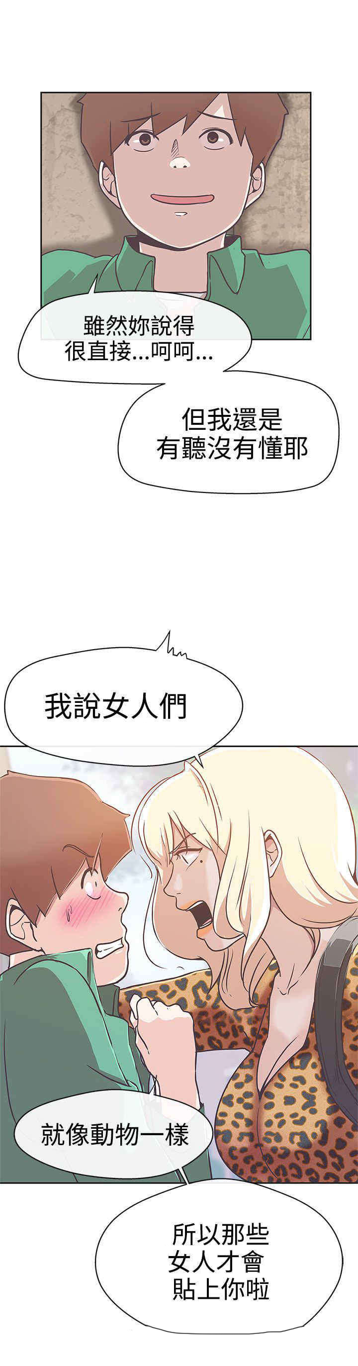 第13章：发现4
