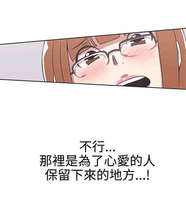 第28章：怀疑18