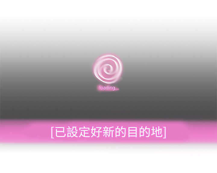 第6章：相遇10