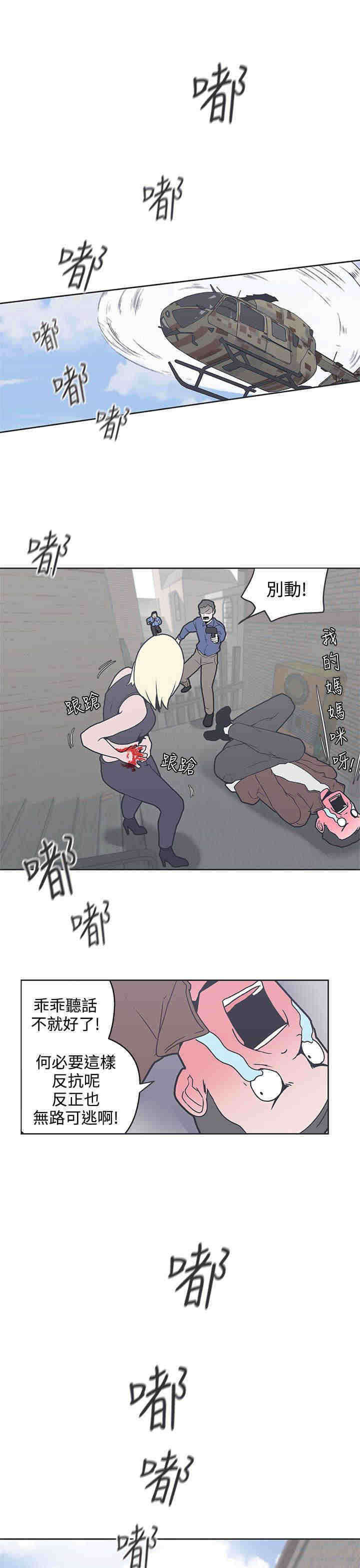 第33章：获救8