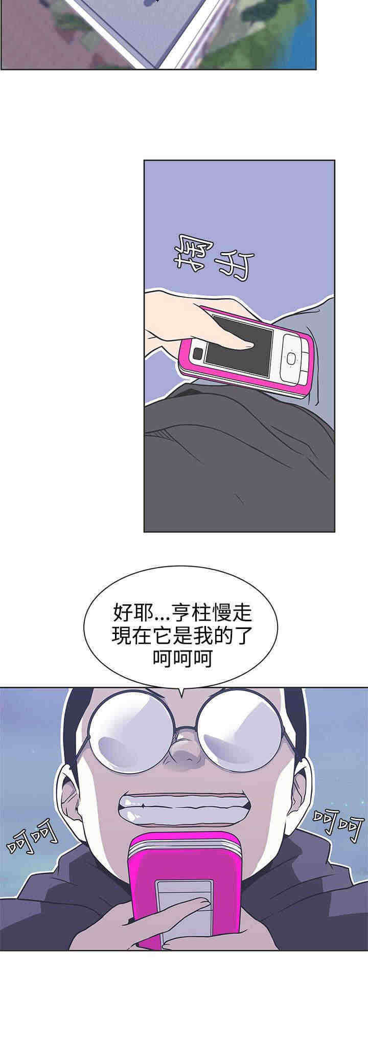 第29章：快疯了9