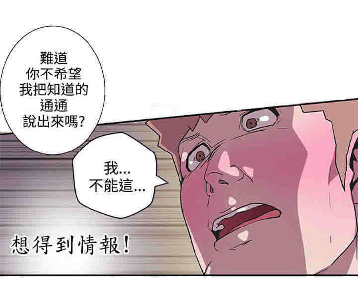 第40章：守护你2