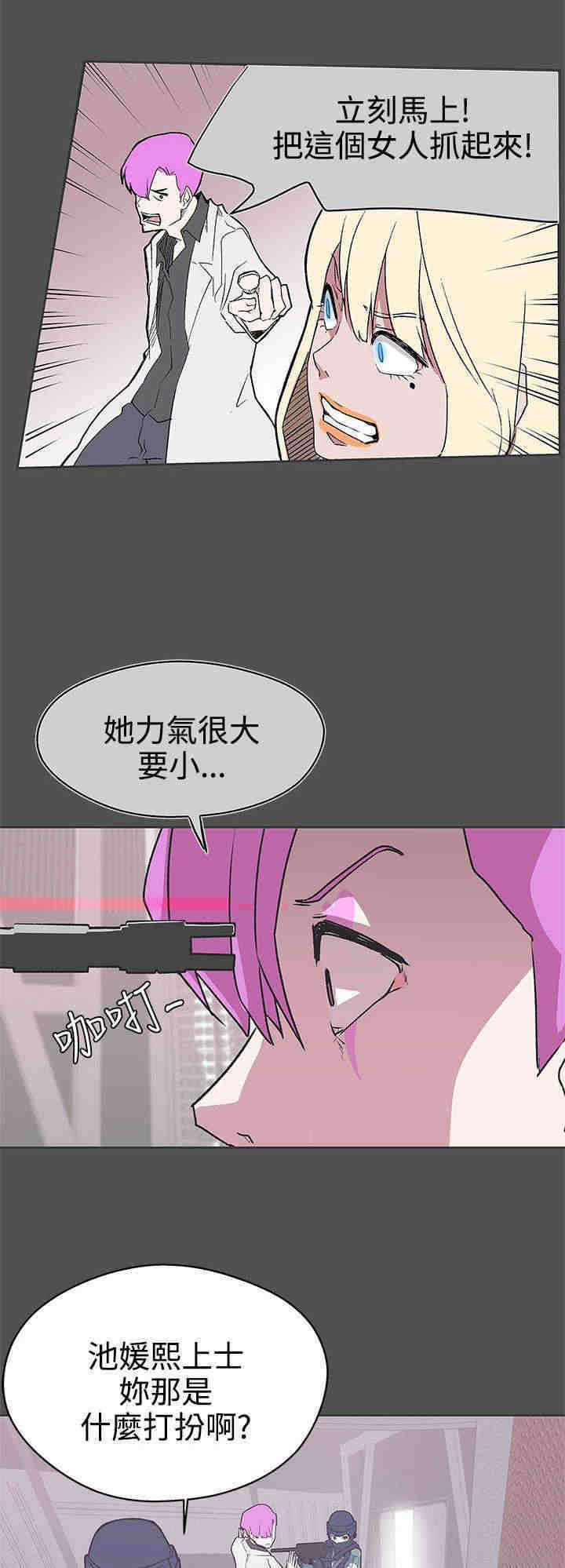 第27章：野兽化14