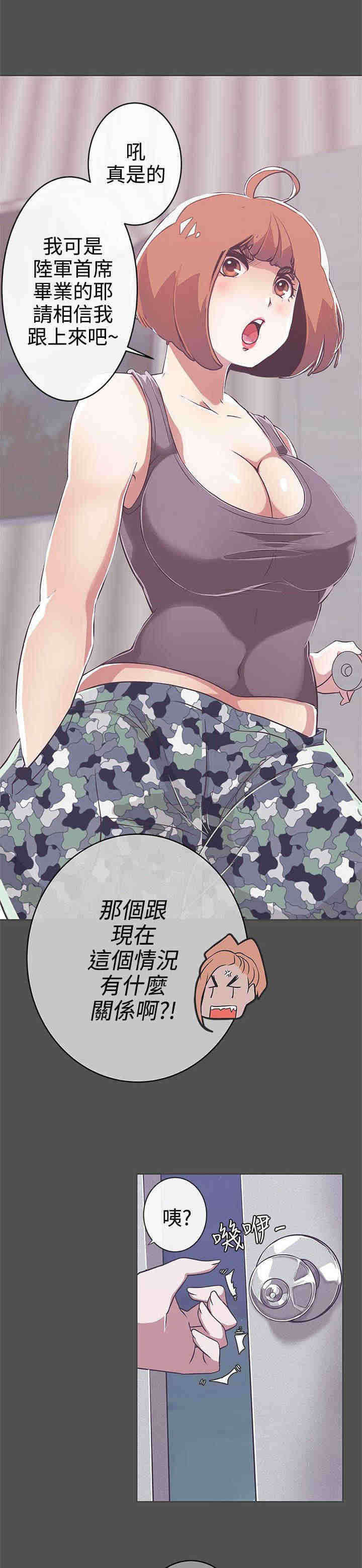 第25章：撤退2