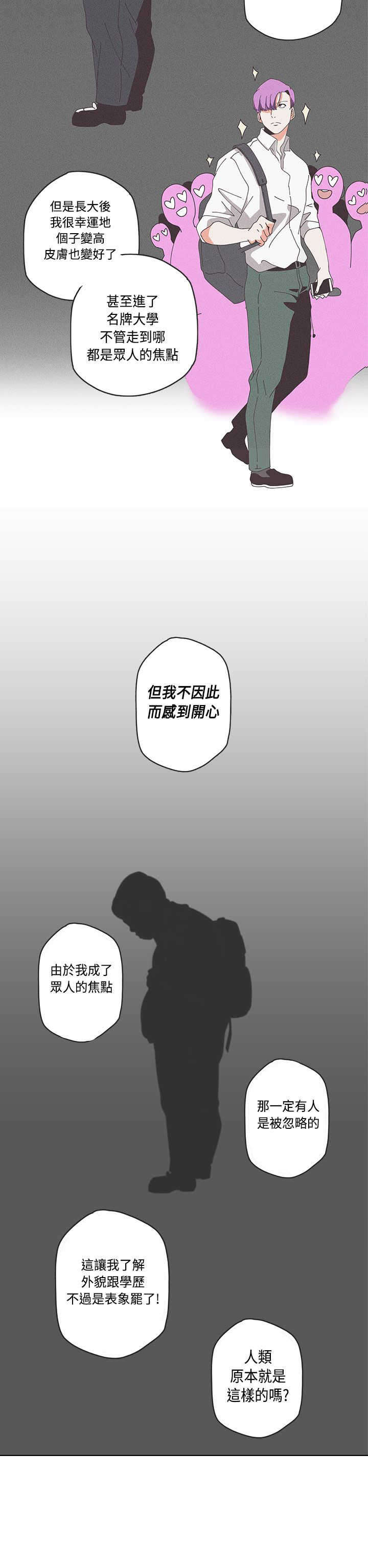 第51章：意图10