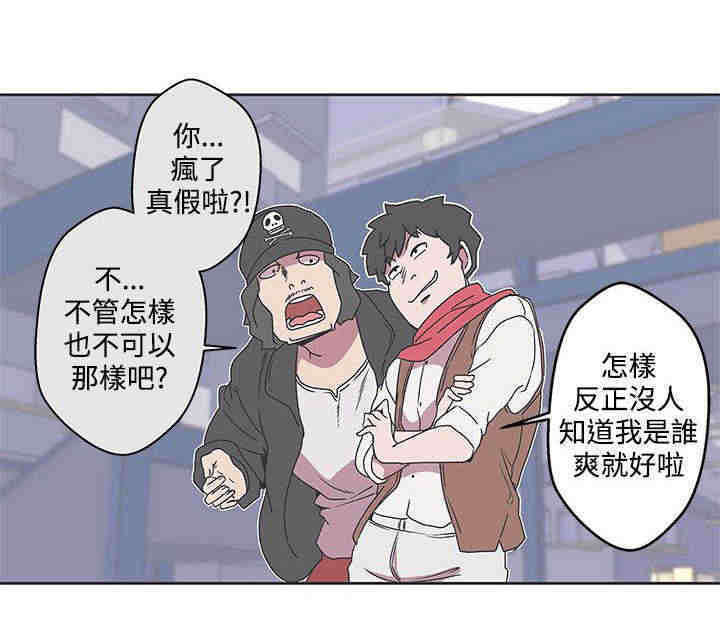 第35章：搭讪11