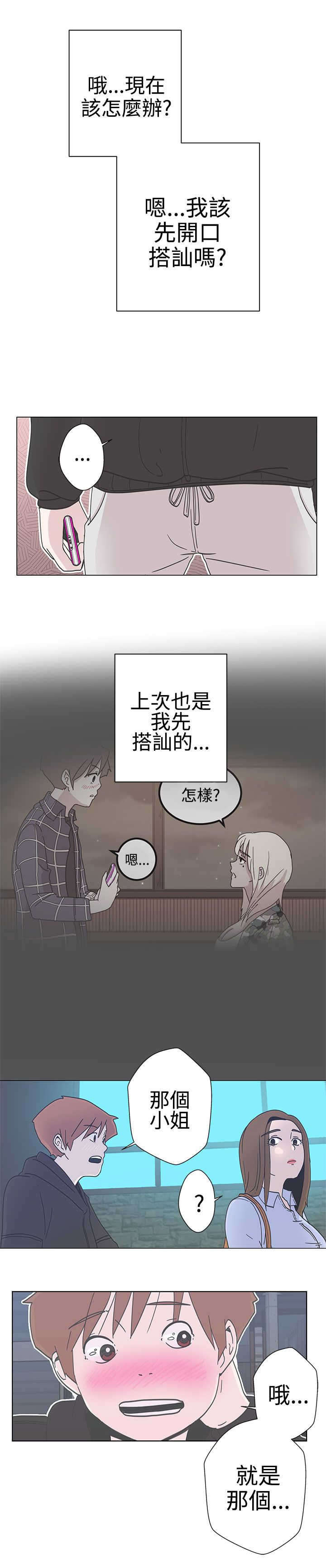 第2章：测试18