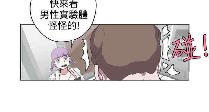 第32章：逮捕14