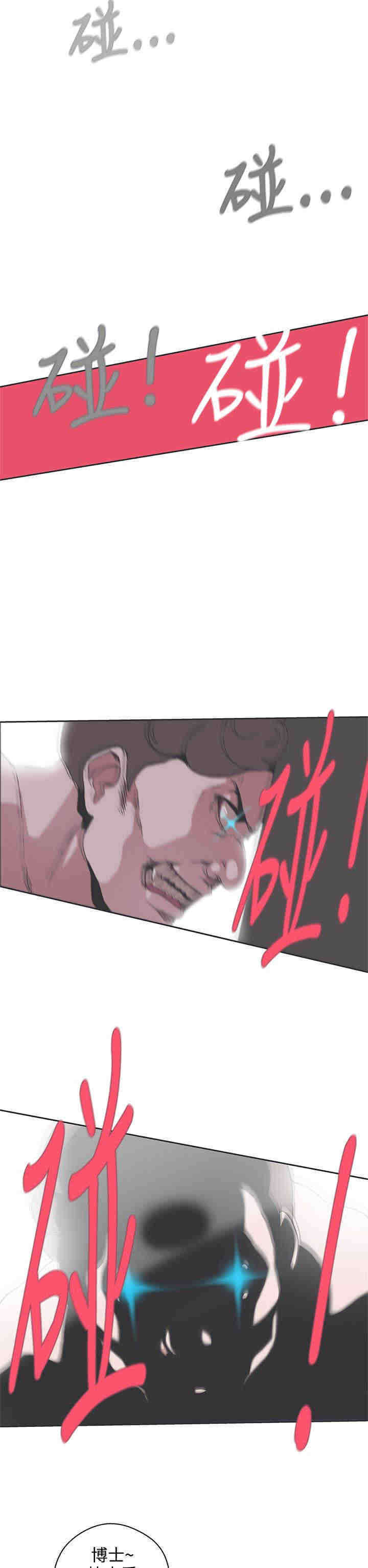 第32章：逮捕13