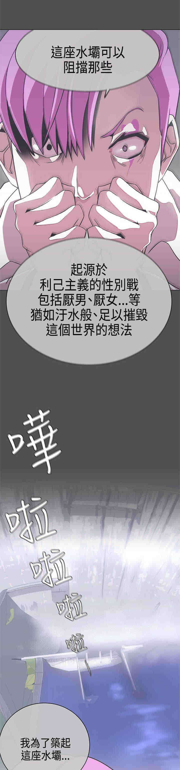 第25章：撤退13