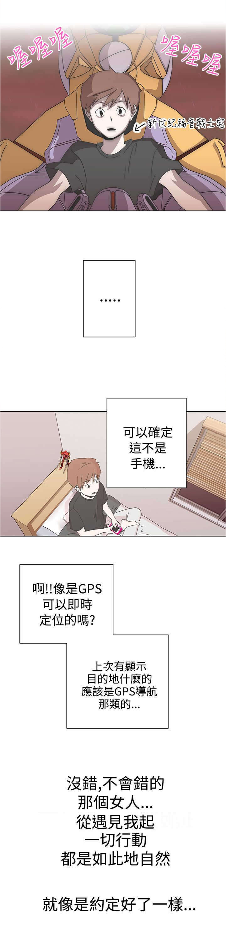 第2章：测试10