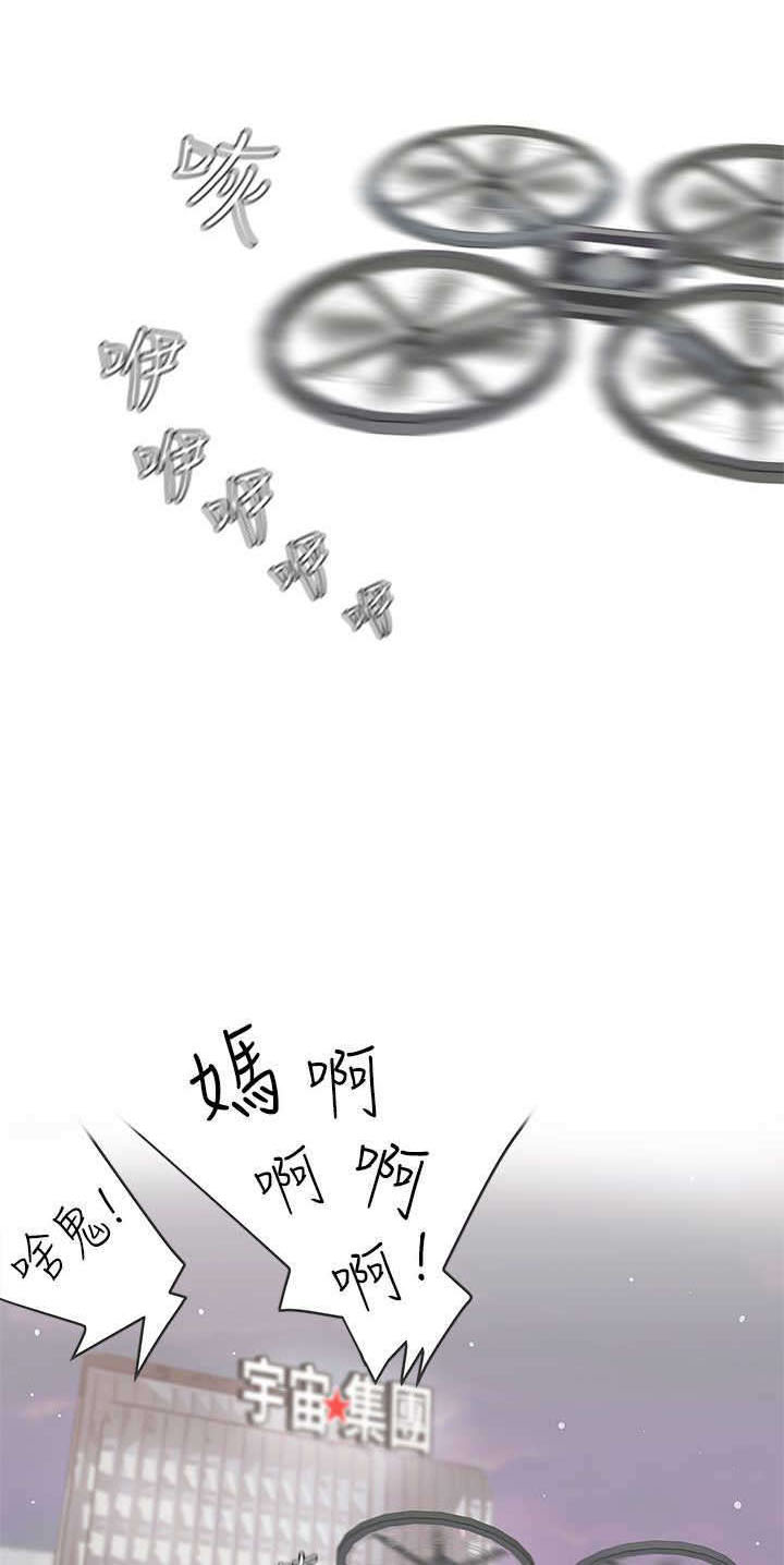第46章：计划开始9