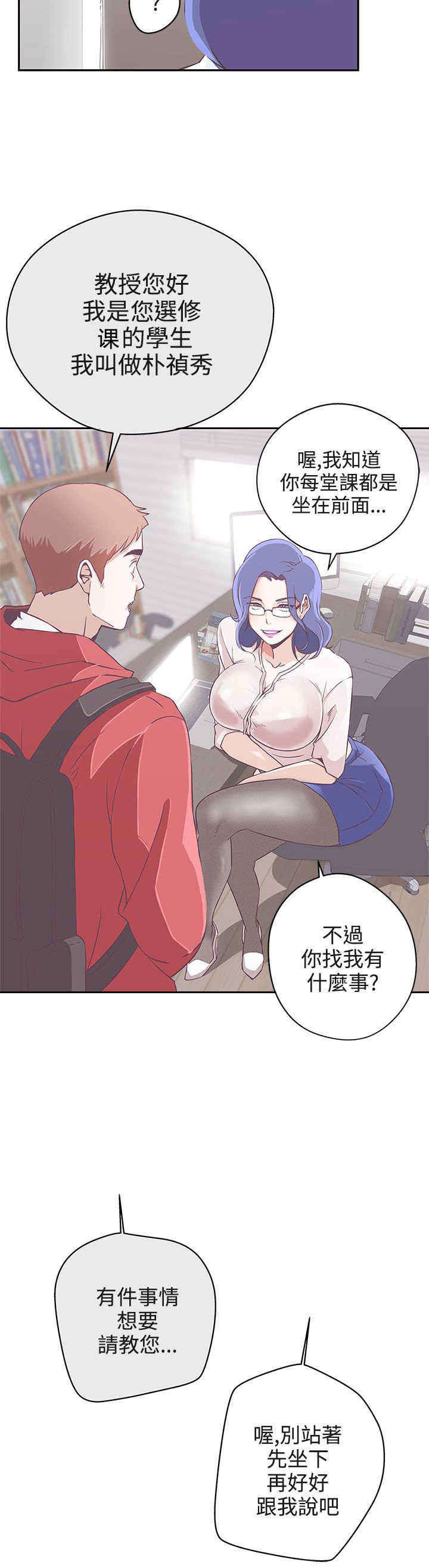 第18章：打赌1