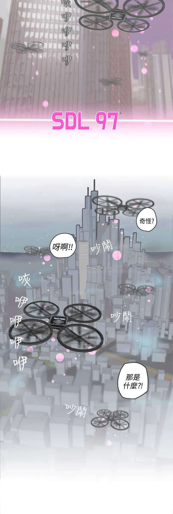 第46章：计划开始10