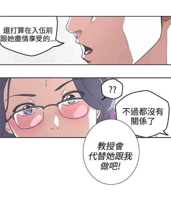 第42章：出动1