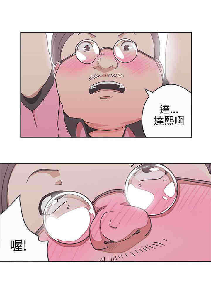 第33章：获救0