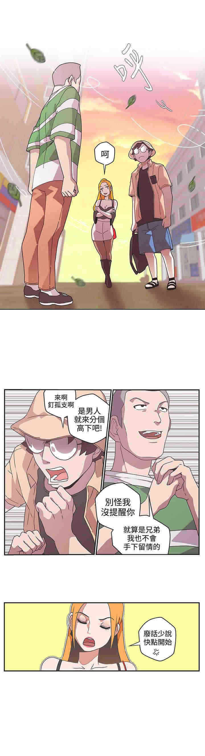 第45章：阴谋1