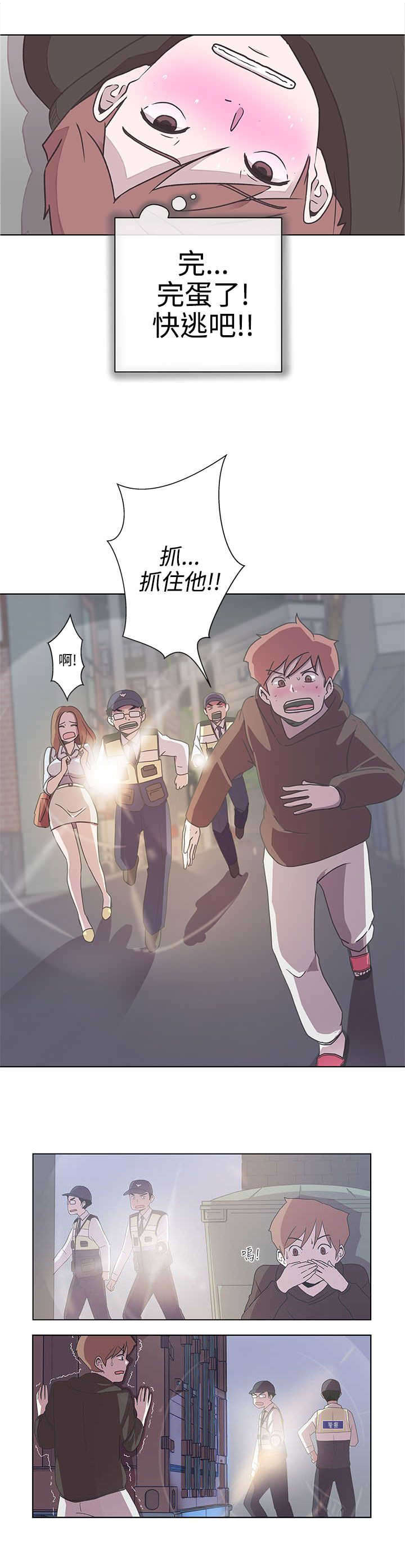 第3章：变态8