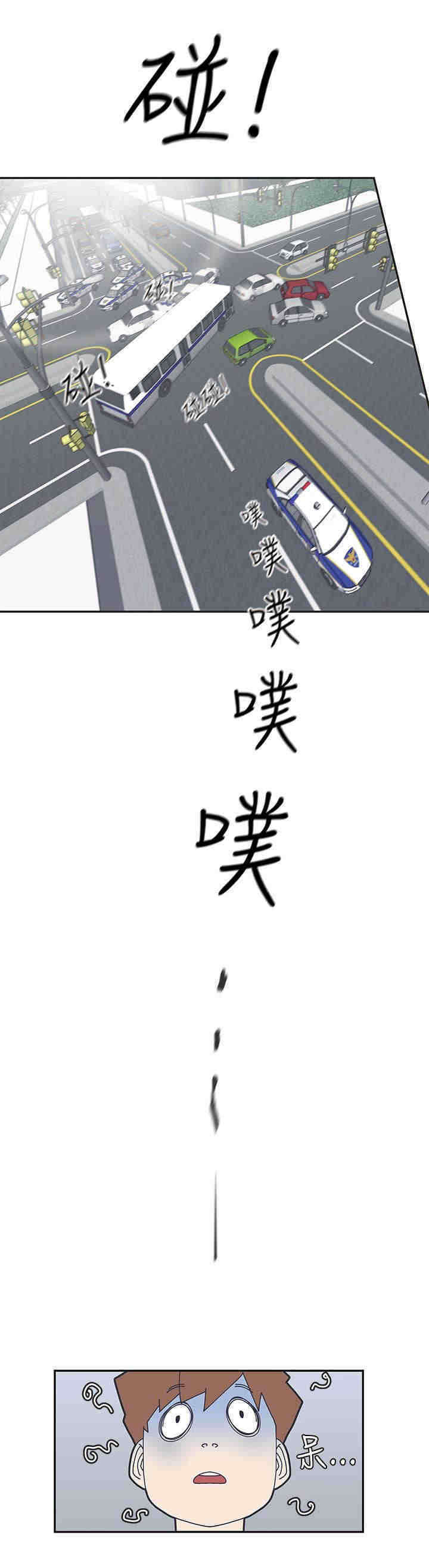 第44章：下车6