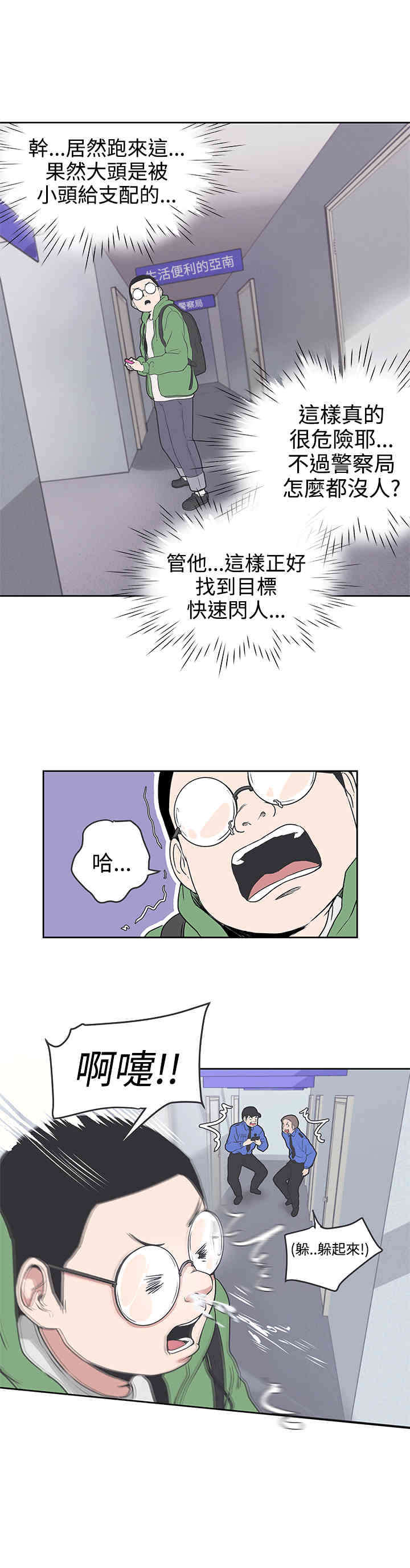 第31章：不管了6