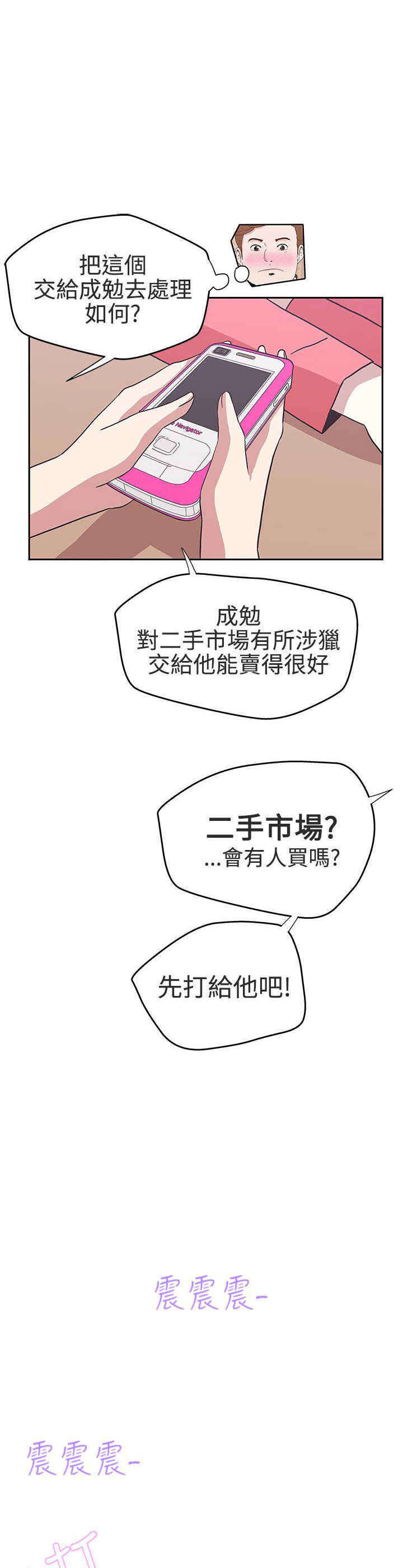 第15章：成交4