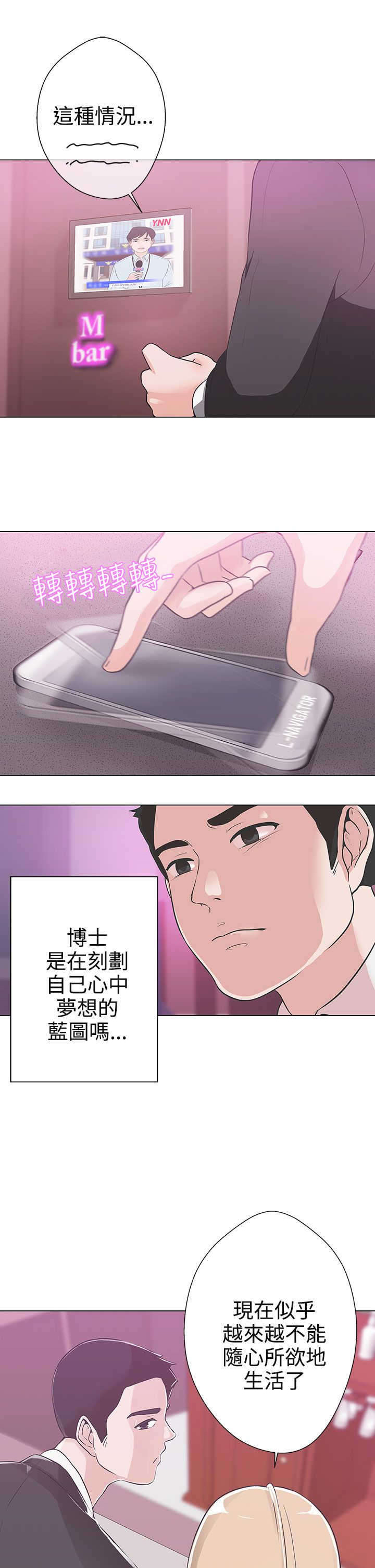 第10章：工作3