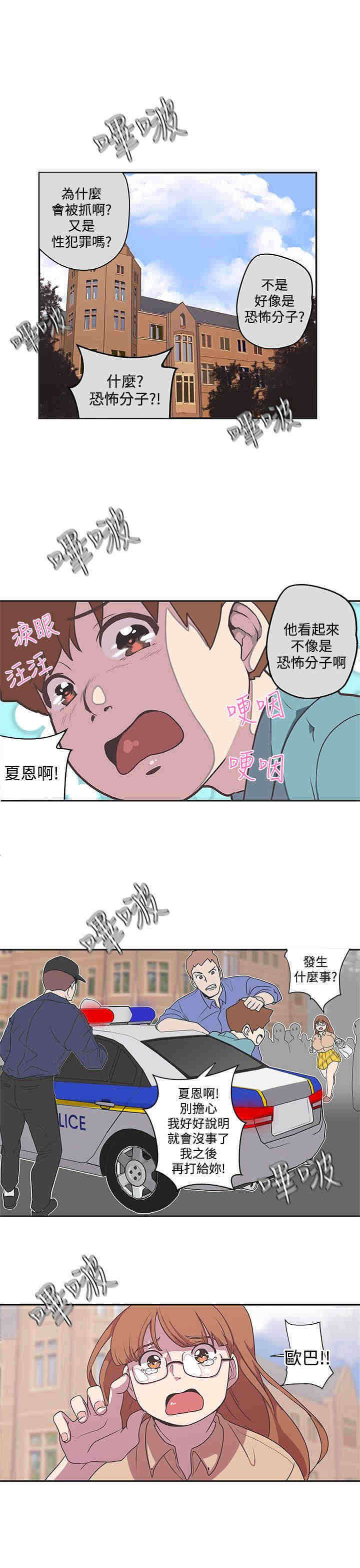 第43章：成功捕获4
