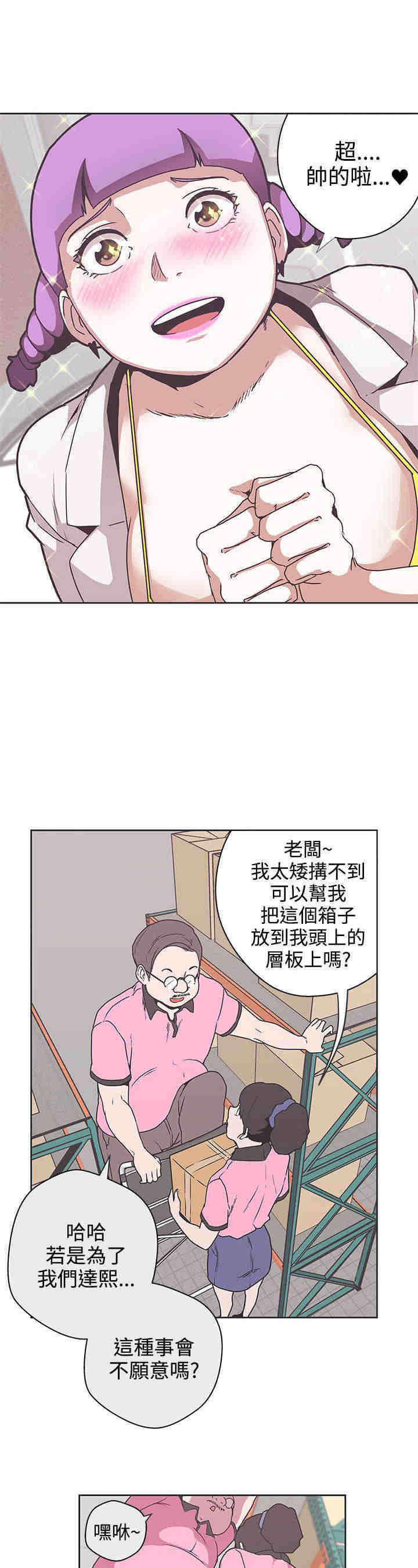 第32章：逮捕17