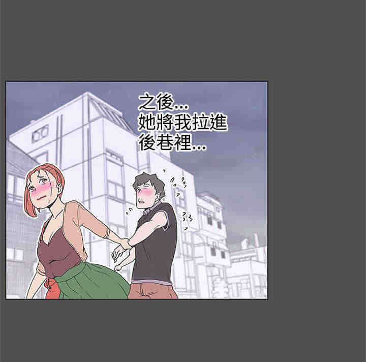 第35章：搭讪10