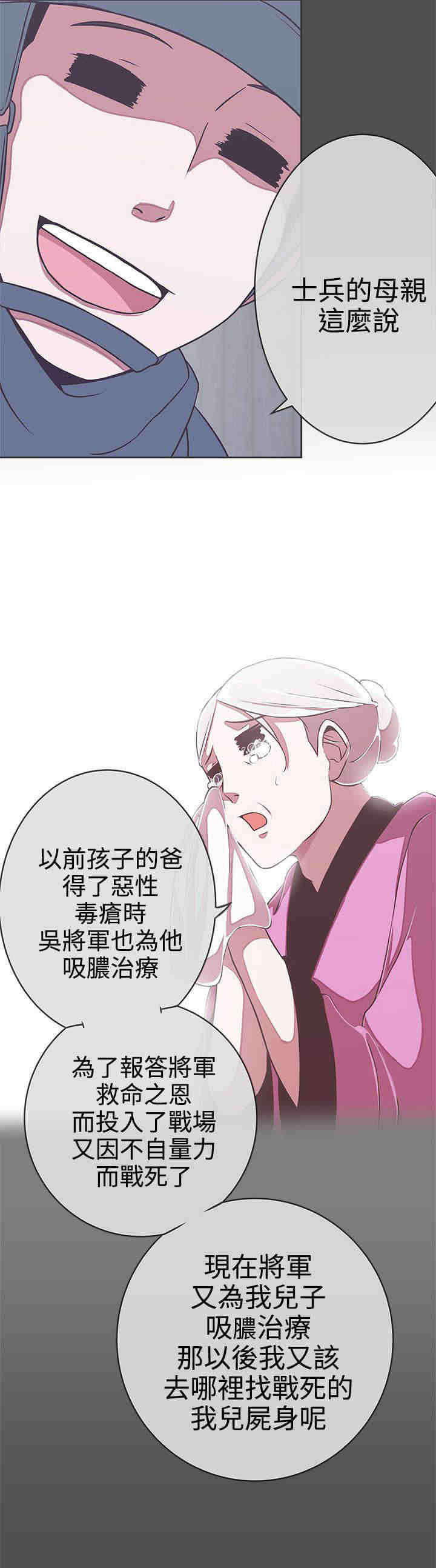 第24章：实验体5