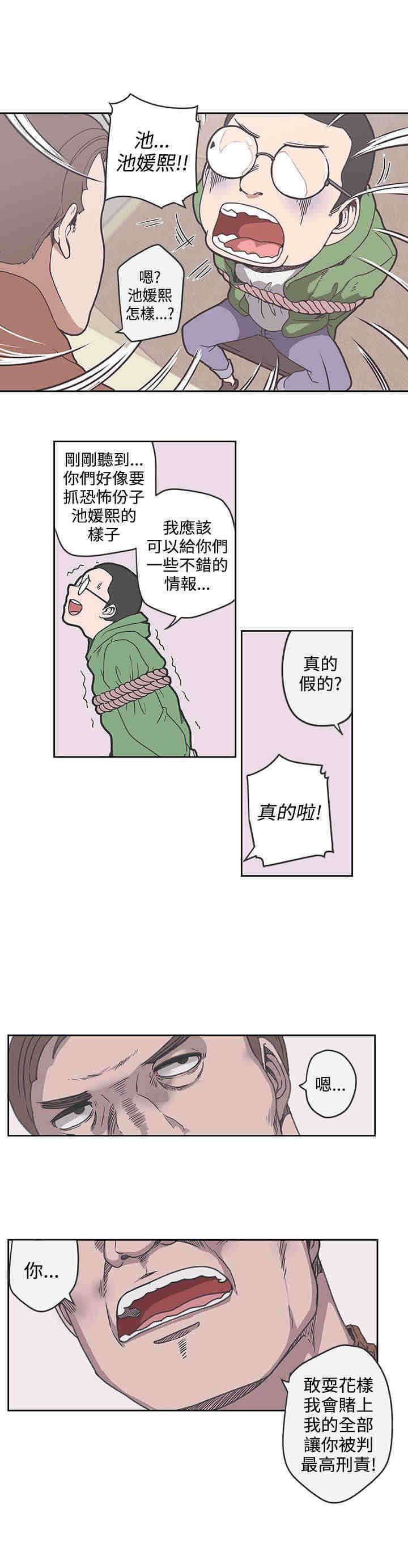 第35章：搭讪5