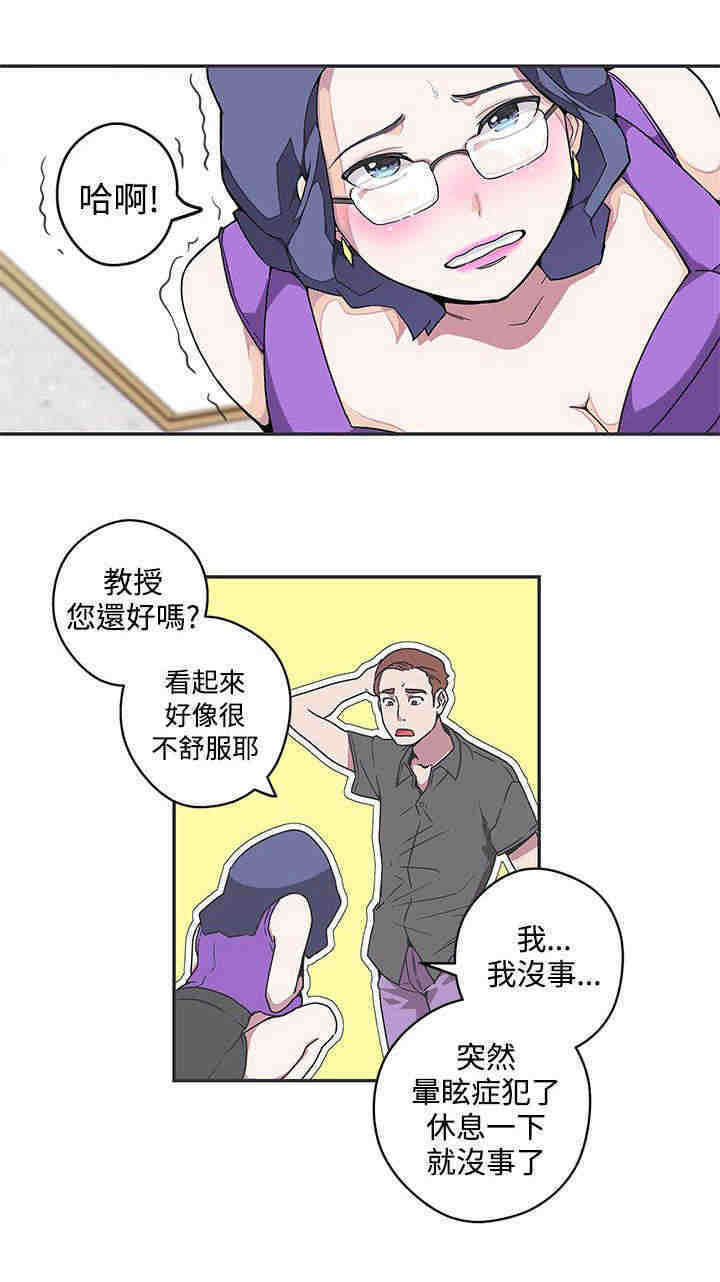 第42章：出动0