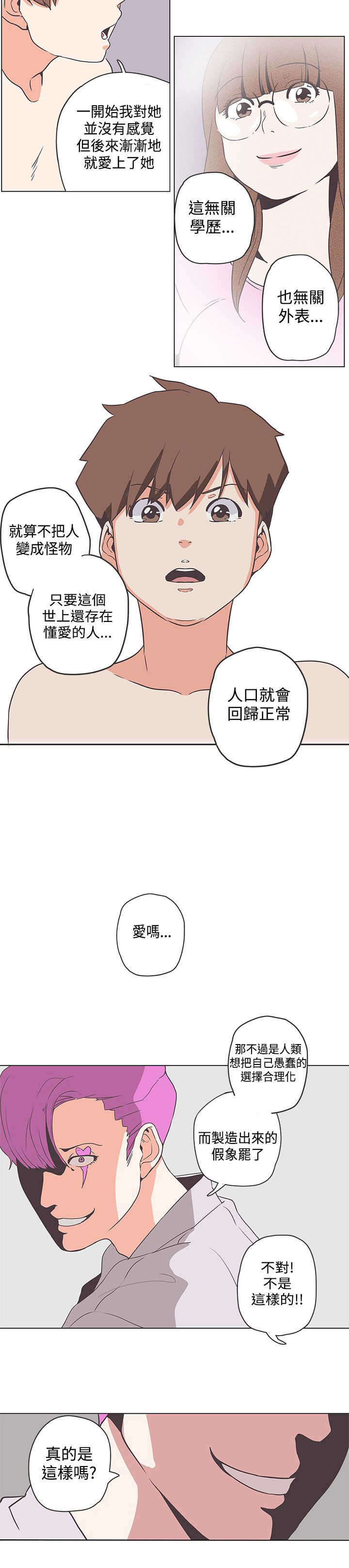 第51章：意图12