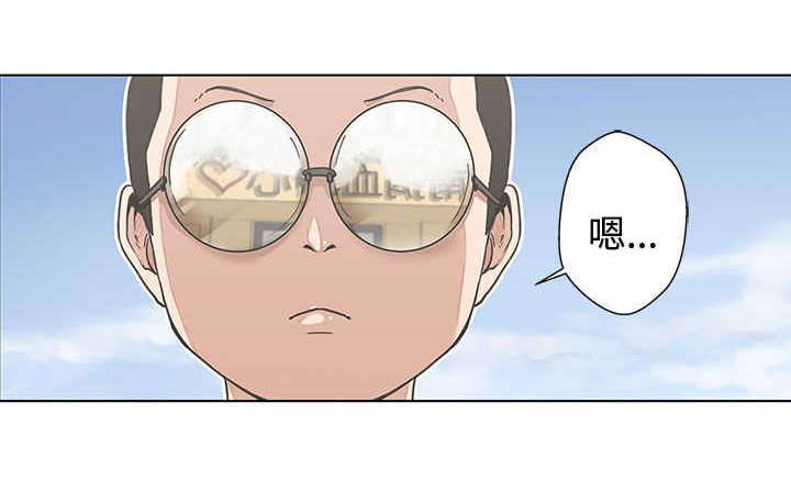 第4章：献血8