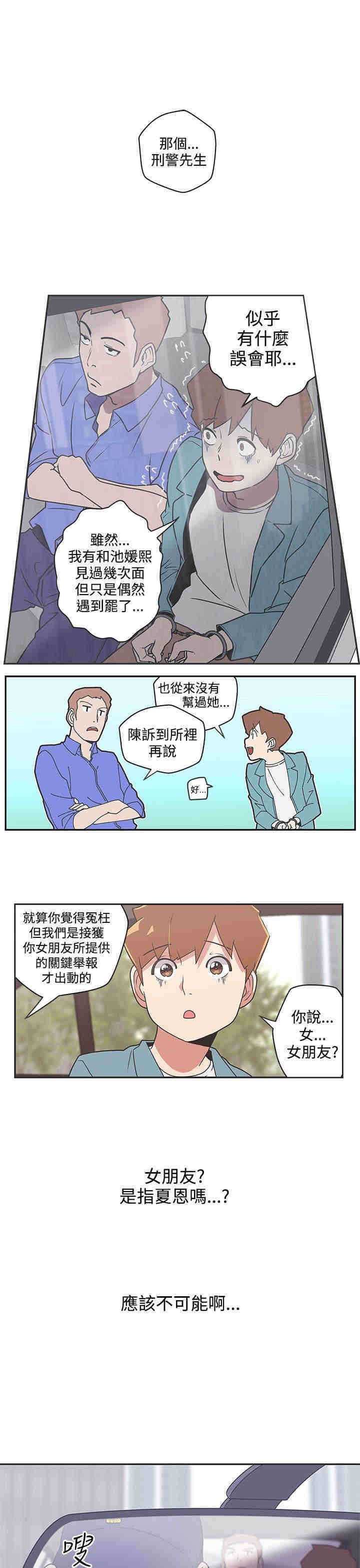 第44章：下车3