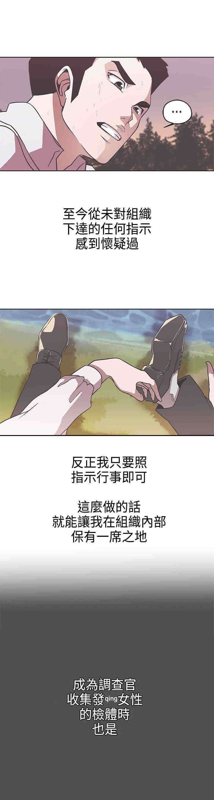 第28章：怀疑13