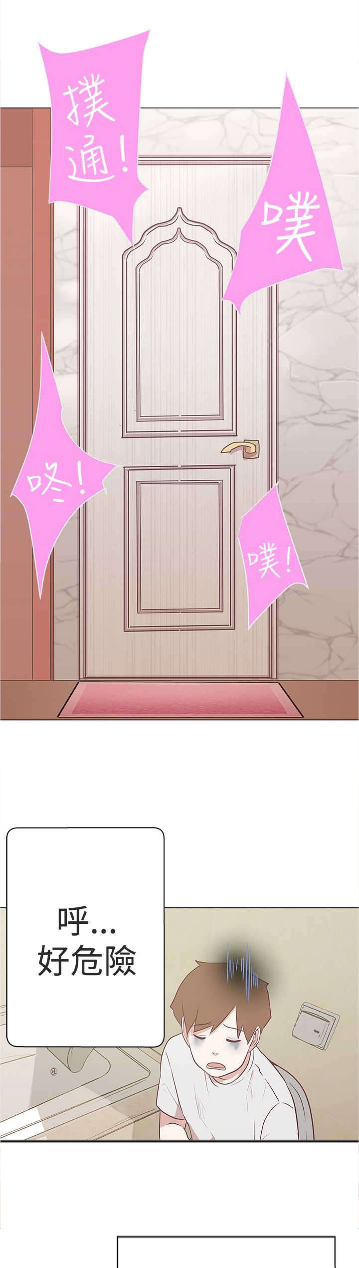 第10章：工作17